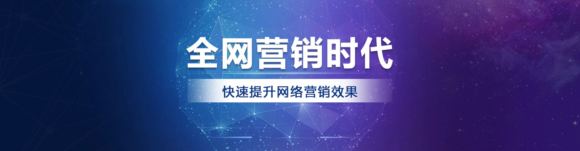 广饶信息流大师