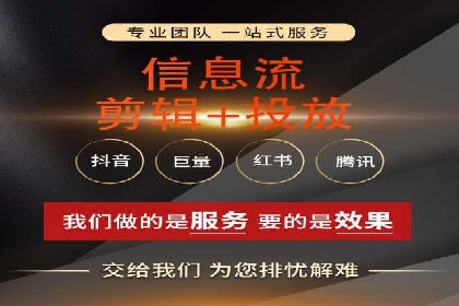 移动广告新趋势：信息流竞价的运用与效果