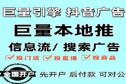 深度解析：百度推广账户结构优化案例