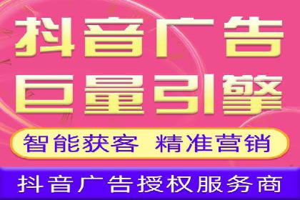 电商信息流推广：案例启示录